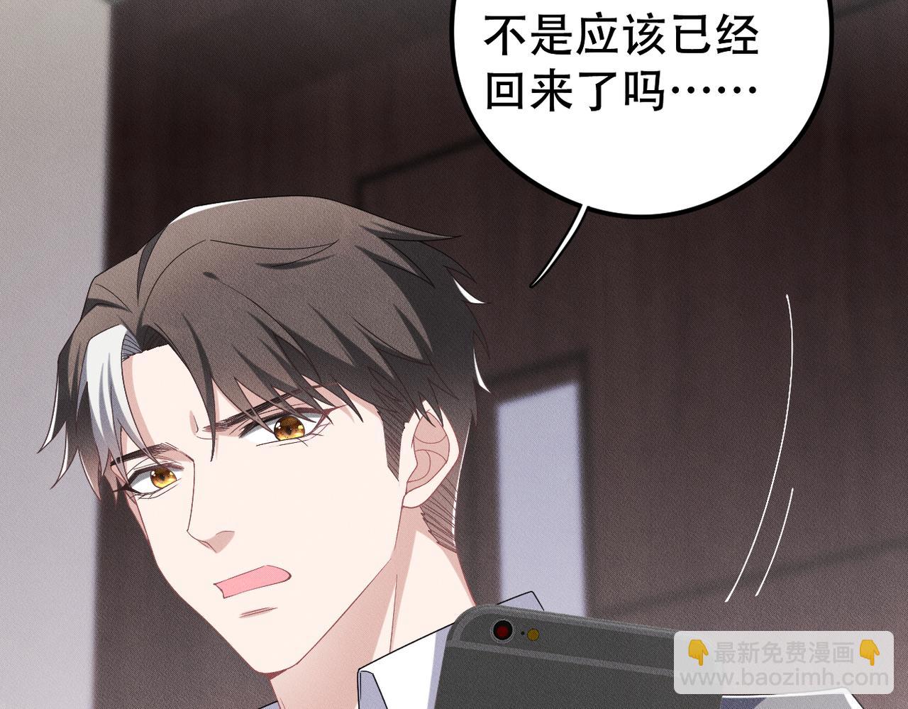 第55话 快动手吧，林(1/3)-第56话