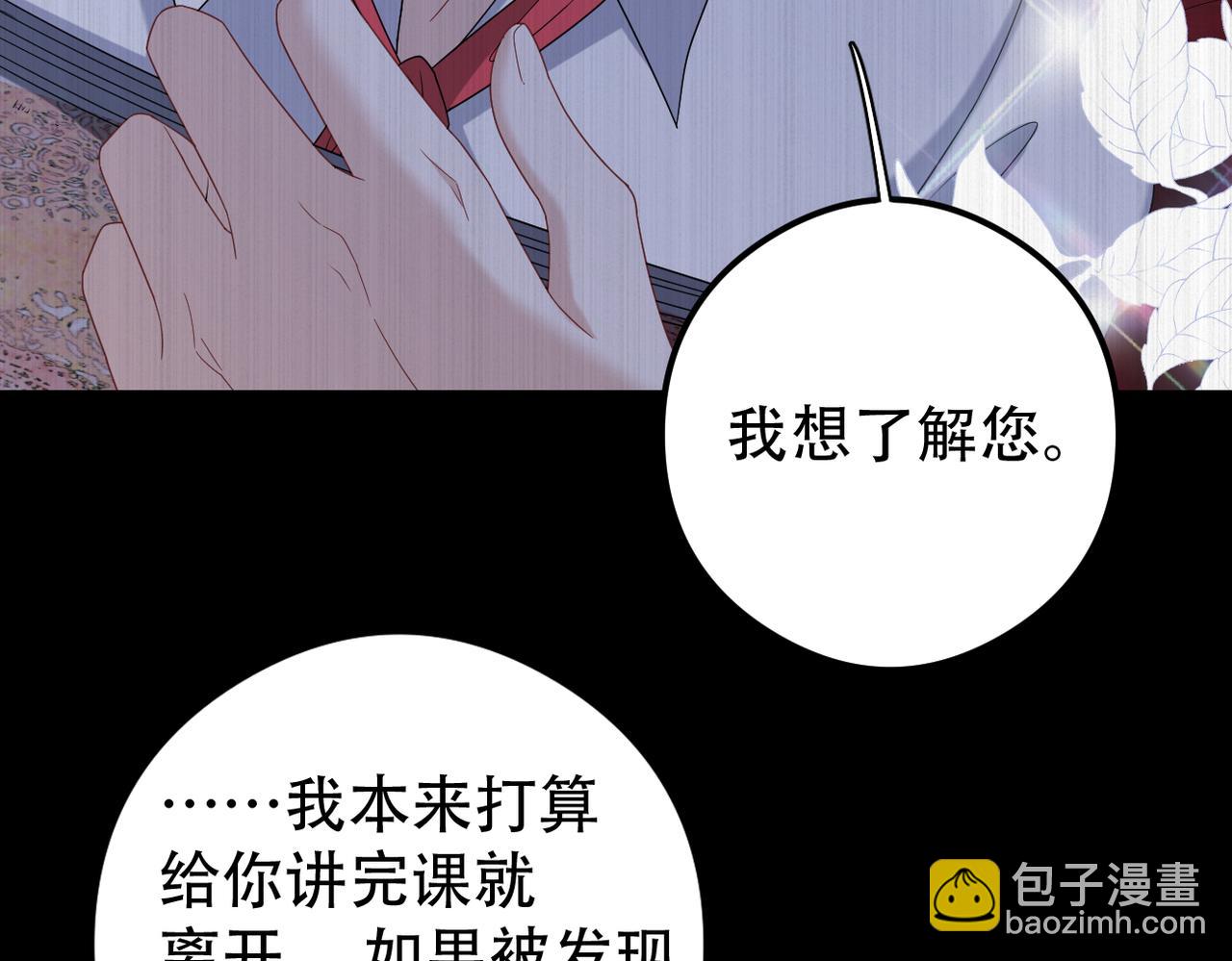 第57话 你就不应该出现在这个世界上(1/2)-第58话