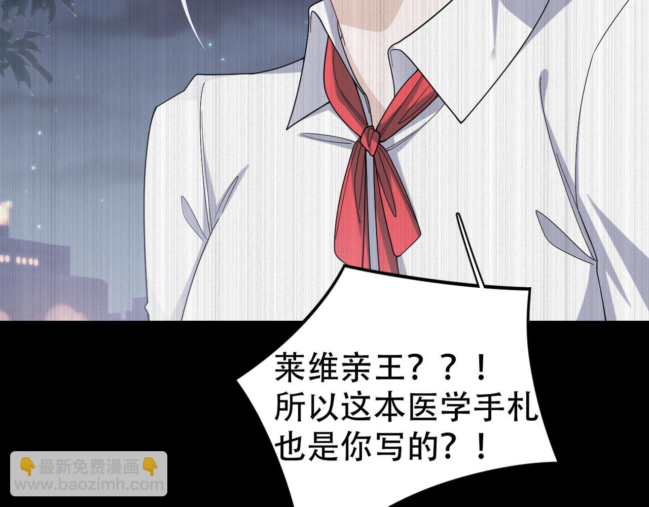 第57话 你就不应该出现在这个世界上(1/2)-第58话