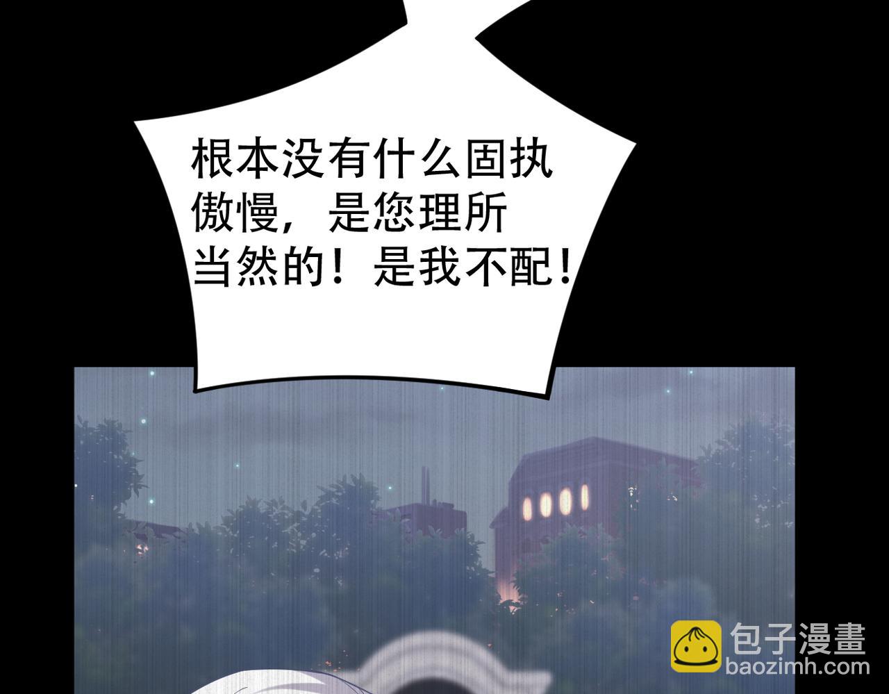 第57话 你就不应该出现在这个世界上(1/2)-第58话