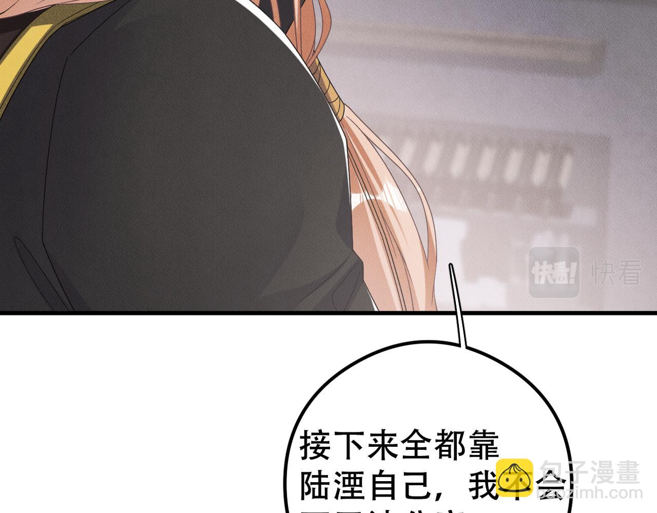 第59话 共赴余生(1/2)-第60话