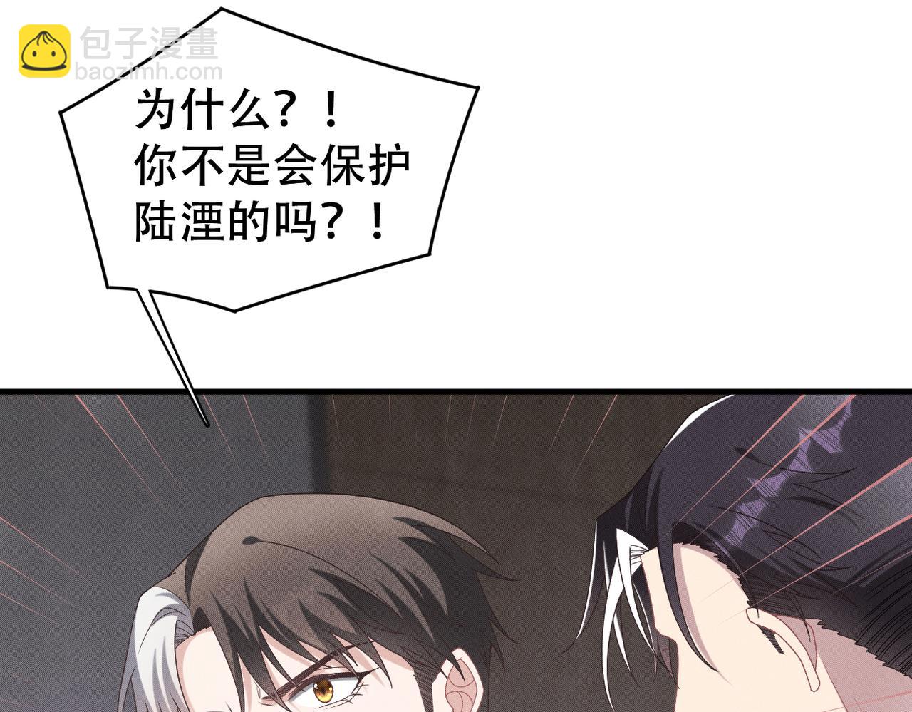 第59话 共赴余生(1/2)-第60话