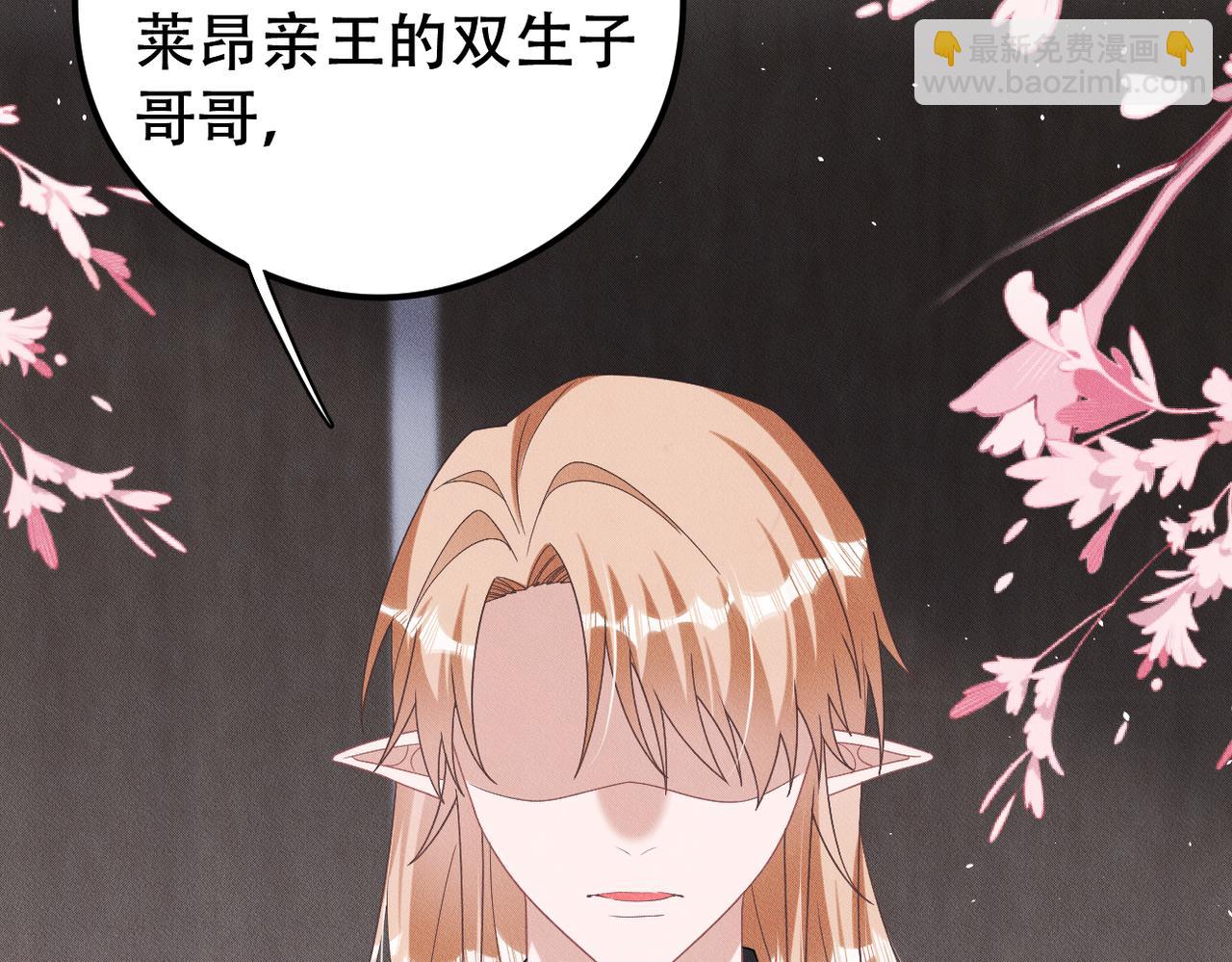 第59话 共赴余生(1/2)-第60话