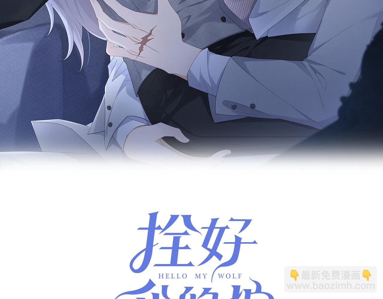 第59话 共赴余生(1/2)-第60话