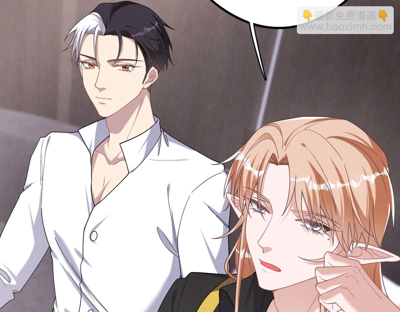 第59话 共赴余生(1/2)-第60话