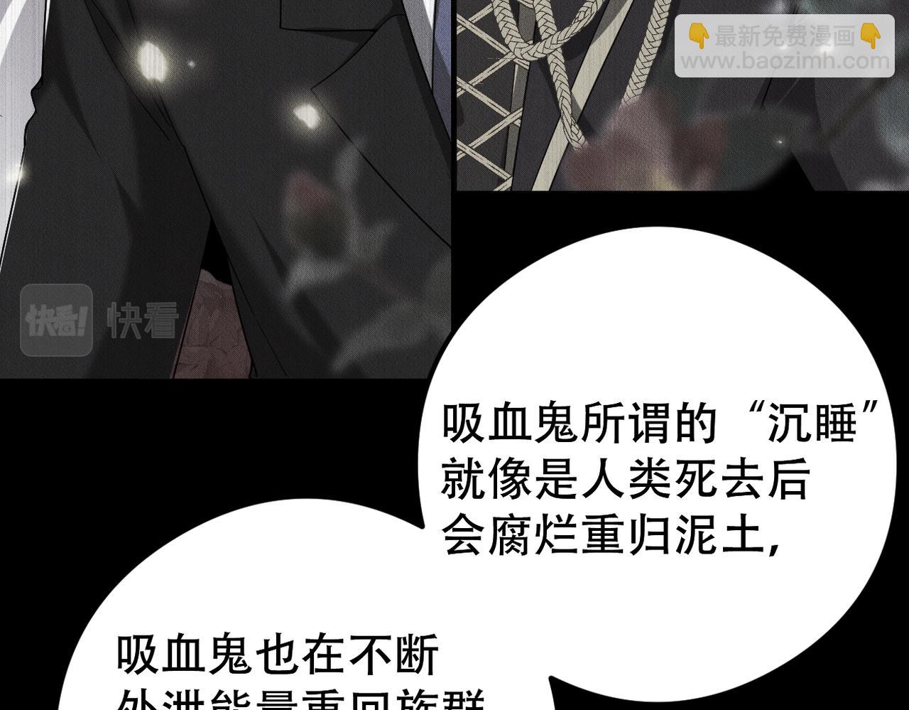 第59话 共赴余生(1/2)-第60话