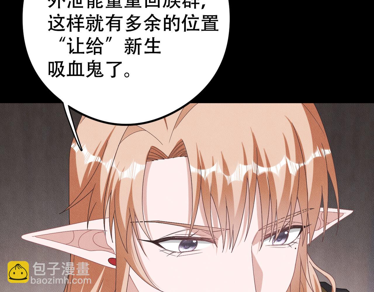 第59话 共赴余生(1/2)-第60话