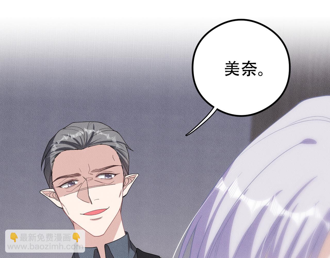 第61话 一切都在所不惜(1/2)-第62话