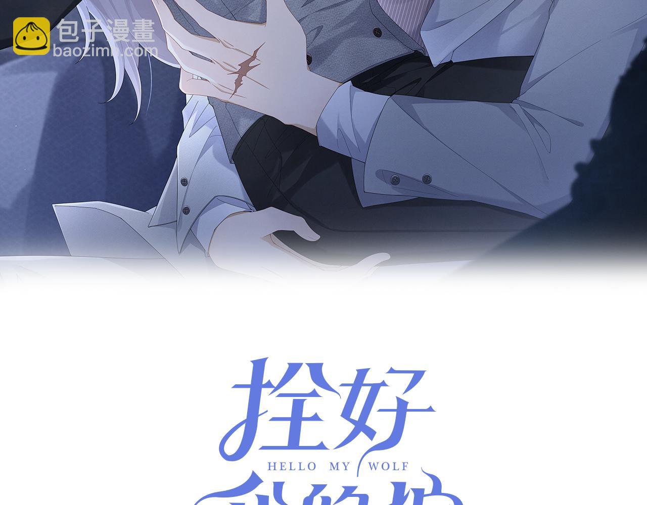 第69话 你比较重要(1/2)-第70话