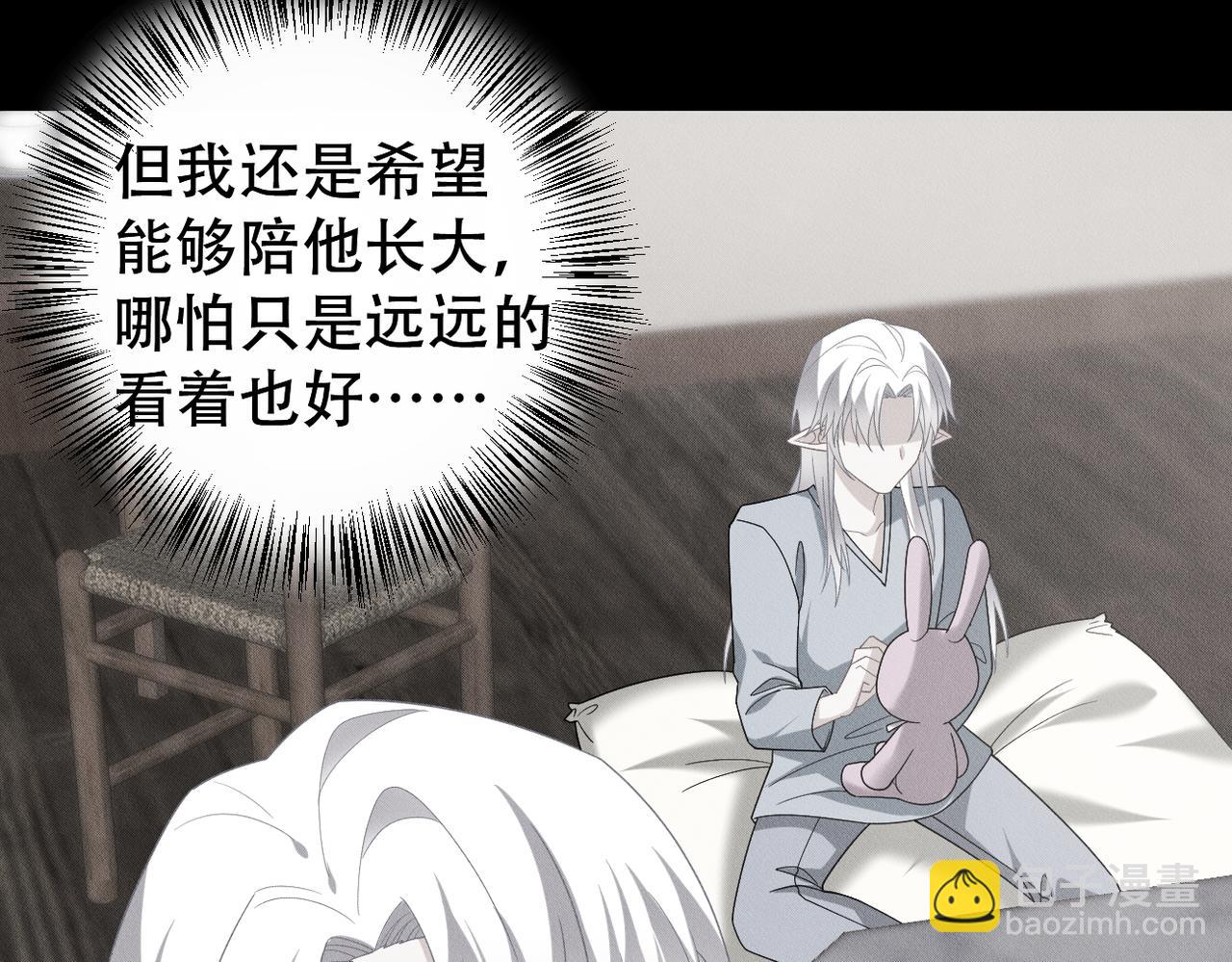 第69话 你比较重要(1/2)-第70话