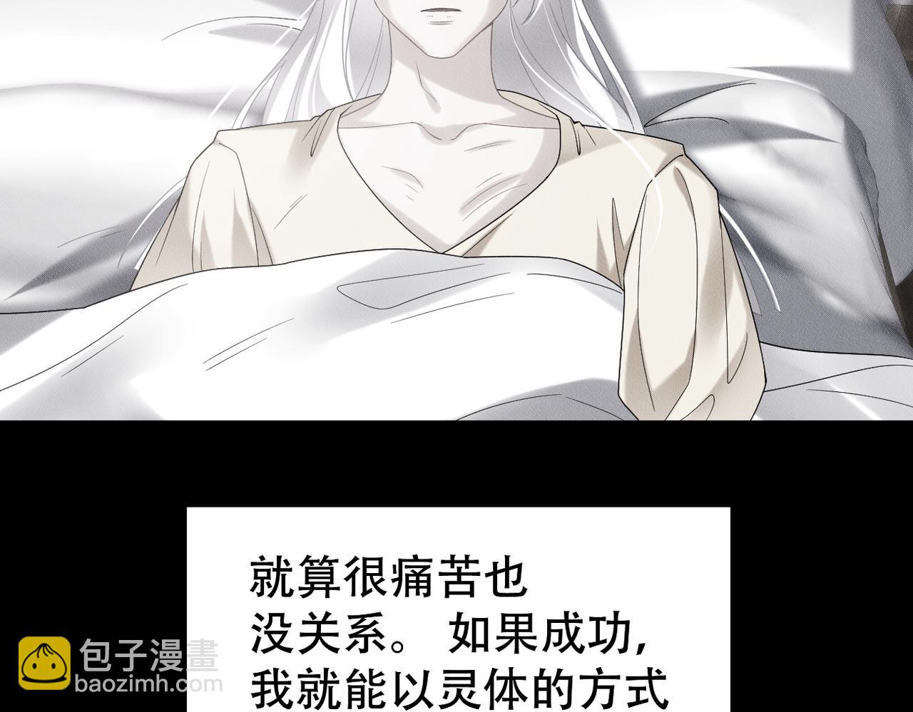 第69话 你比较重要(1/2)-第70话