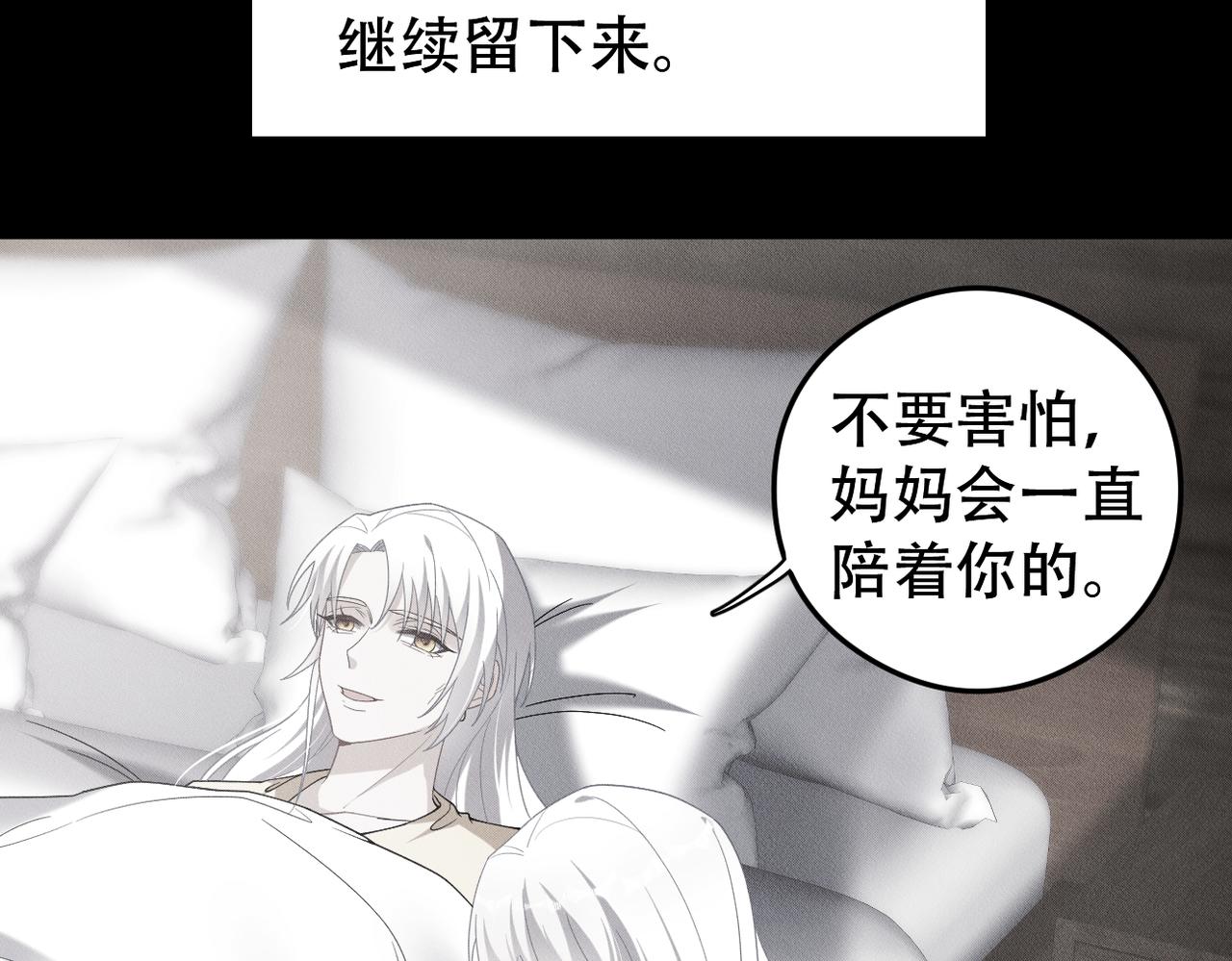 第69话 你比较重要(1/2)-第70话