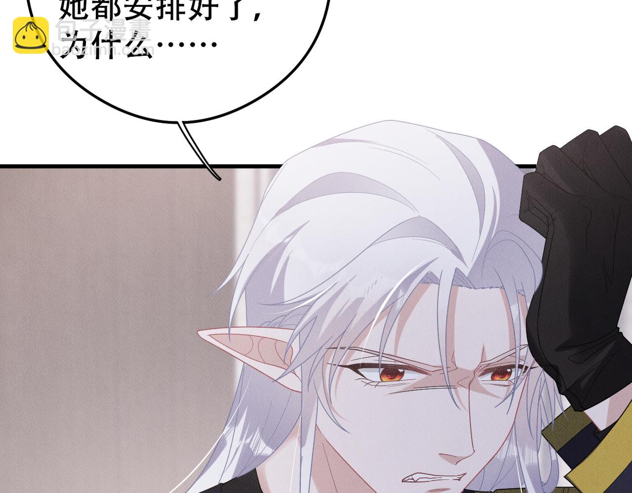 第69话 你比较重要(1/2)-第70话