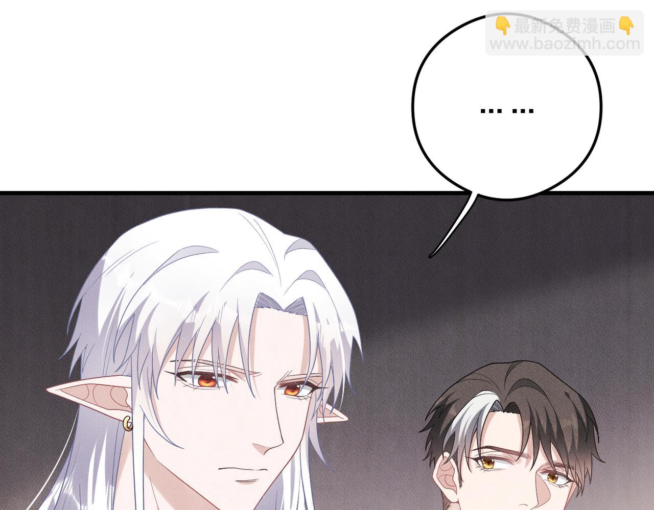 第69话 你比较重要(1/2)-第70话