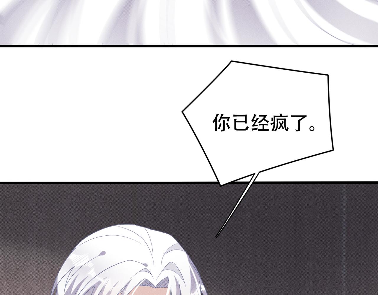 第69话 你比较重要(1/2)-第70话