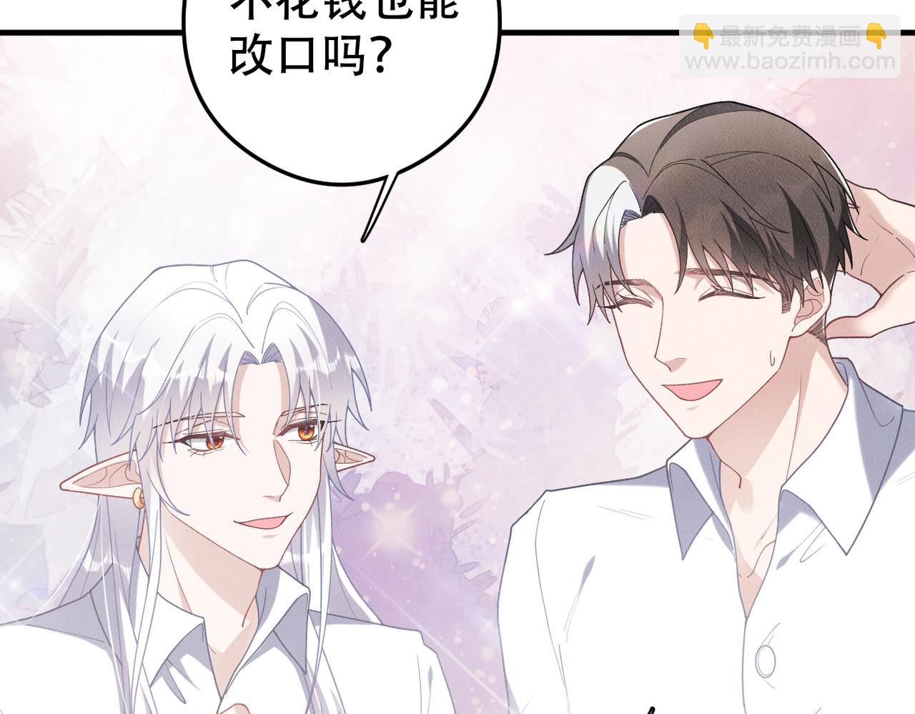 第69话 你比较重要(1/2)-第70话