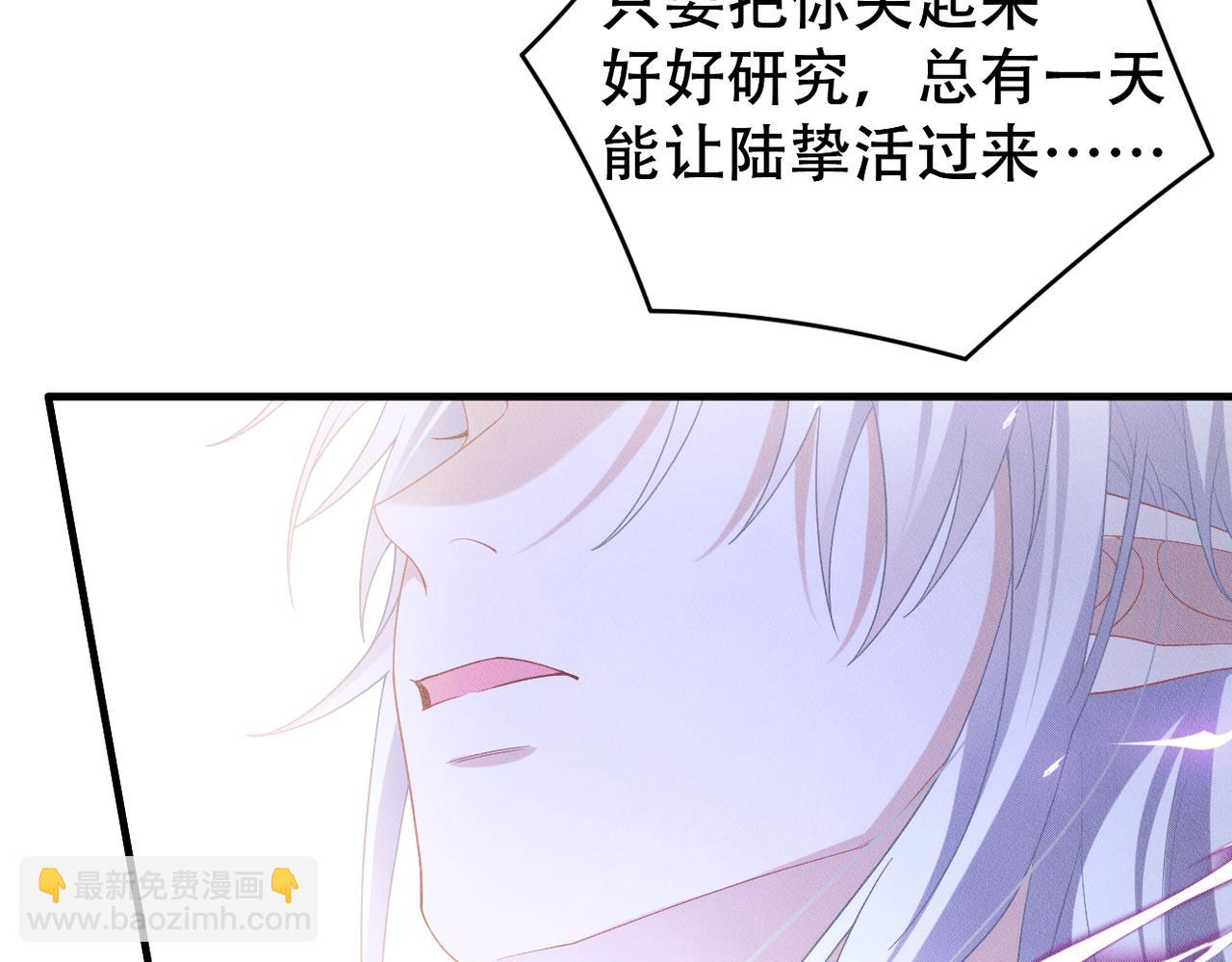 第69话 你比较重要(1/2)-第70话