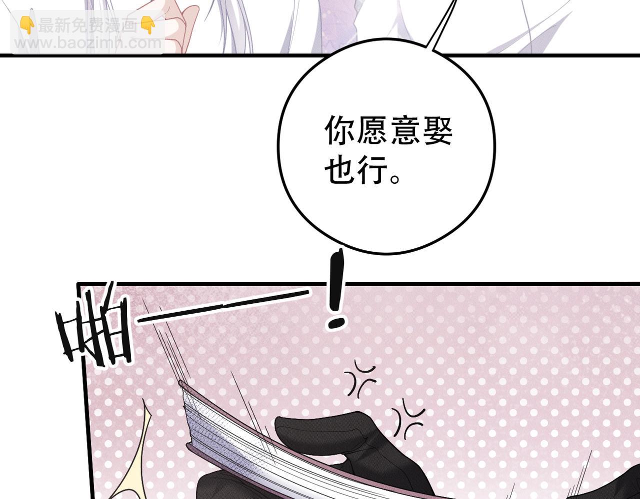 第69话 你比较重要(1/2)-第70话