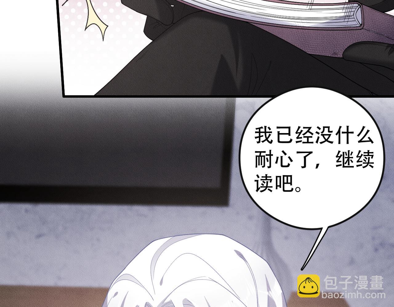 第69话 你比较重要(1/2)-第70话