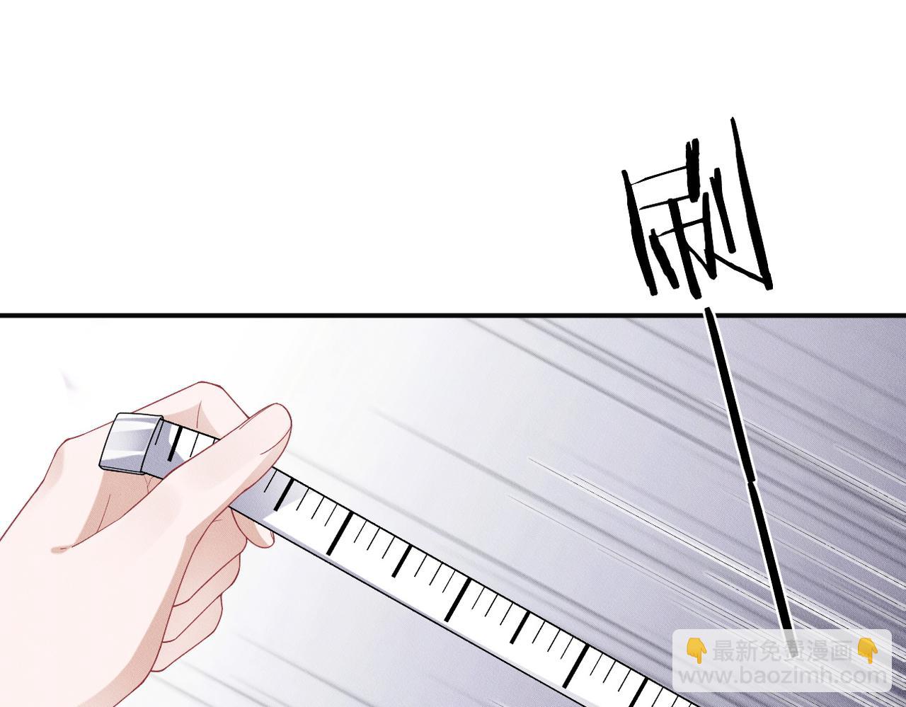 第7话 量体裁衣(1/3)-第8话