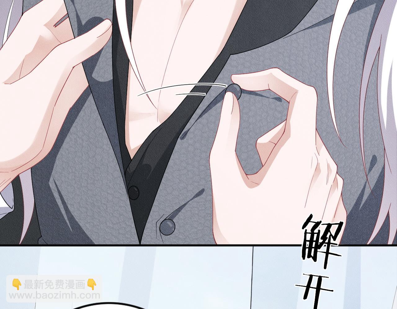 第7话 量体裁衣(1/3)-第8话