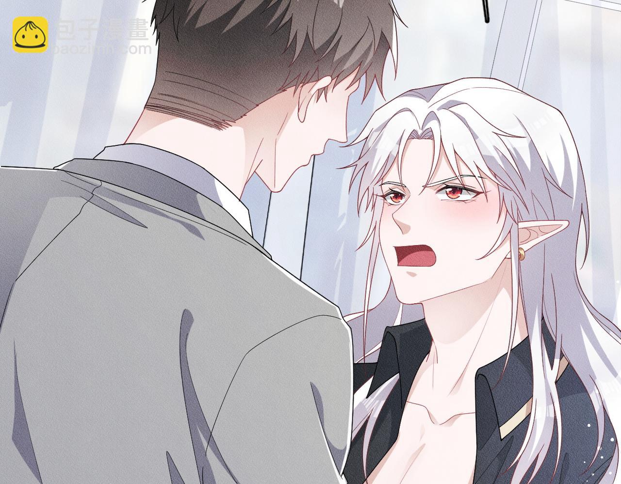 第7话 量体裁衣(1/3)-第8话