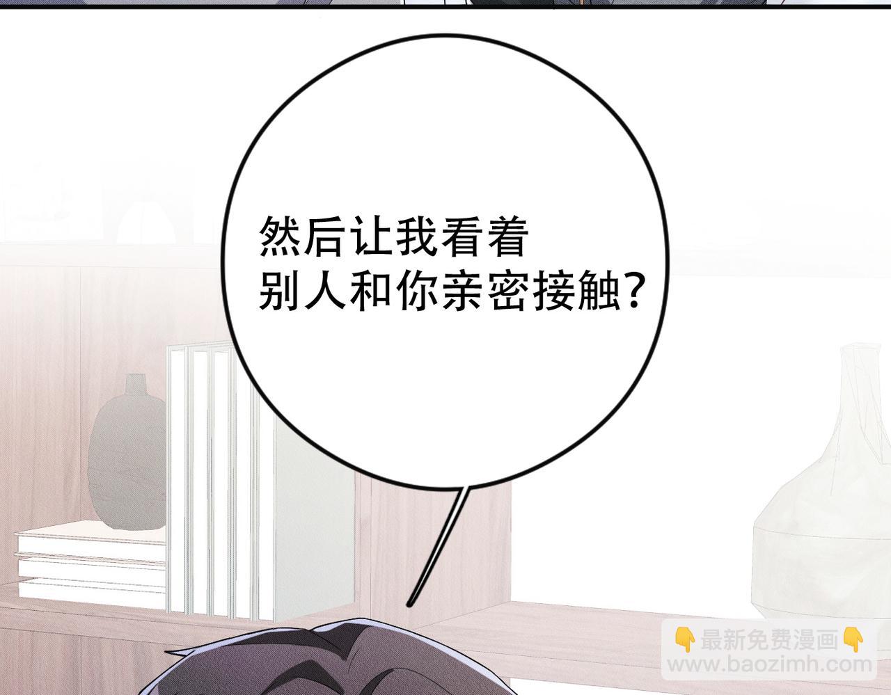 第7话 量体裁衣(1/3)-第8话