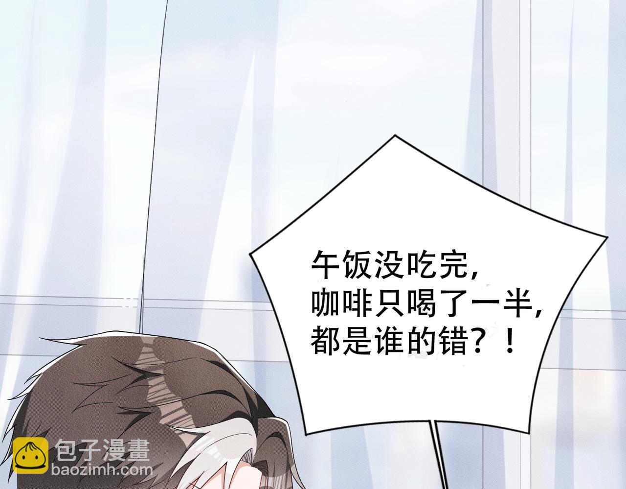 第7话 量体裁衣(1/3)-第8话