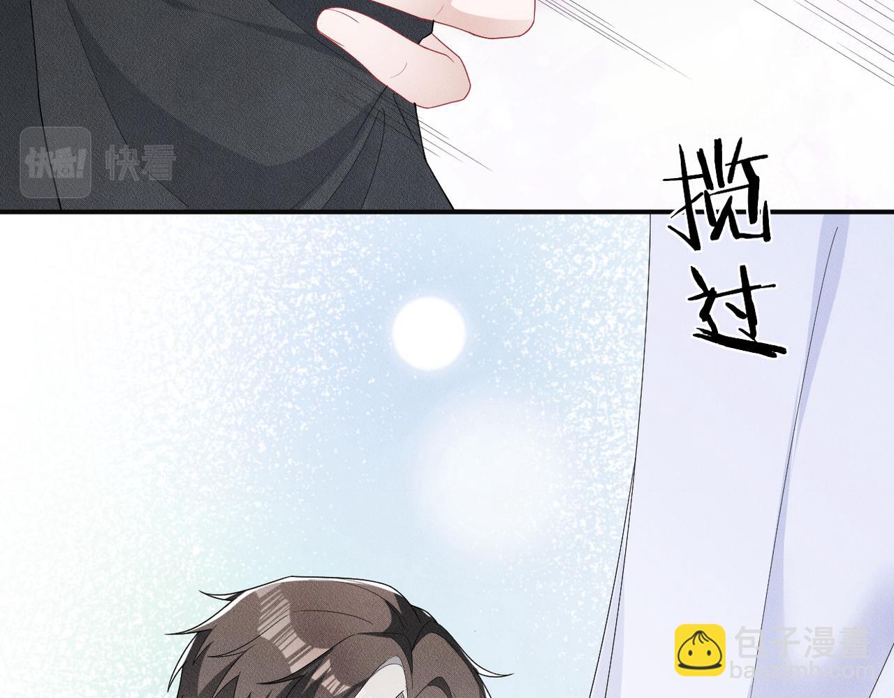 第7话 量体裁衣(1/3)-第8话