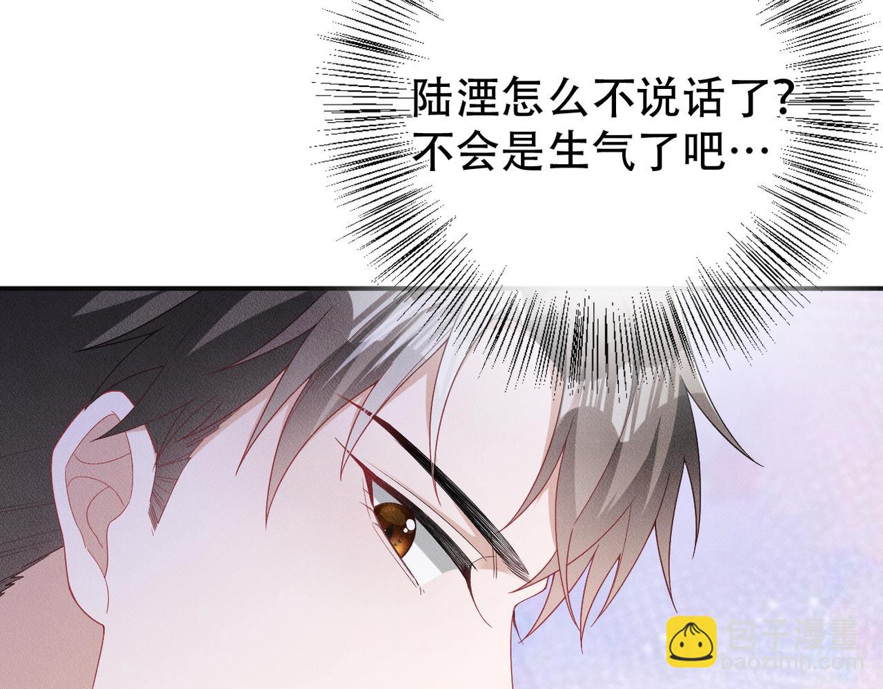 第7话 量体裁衣(1/3)-第8话