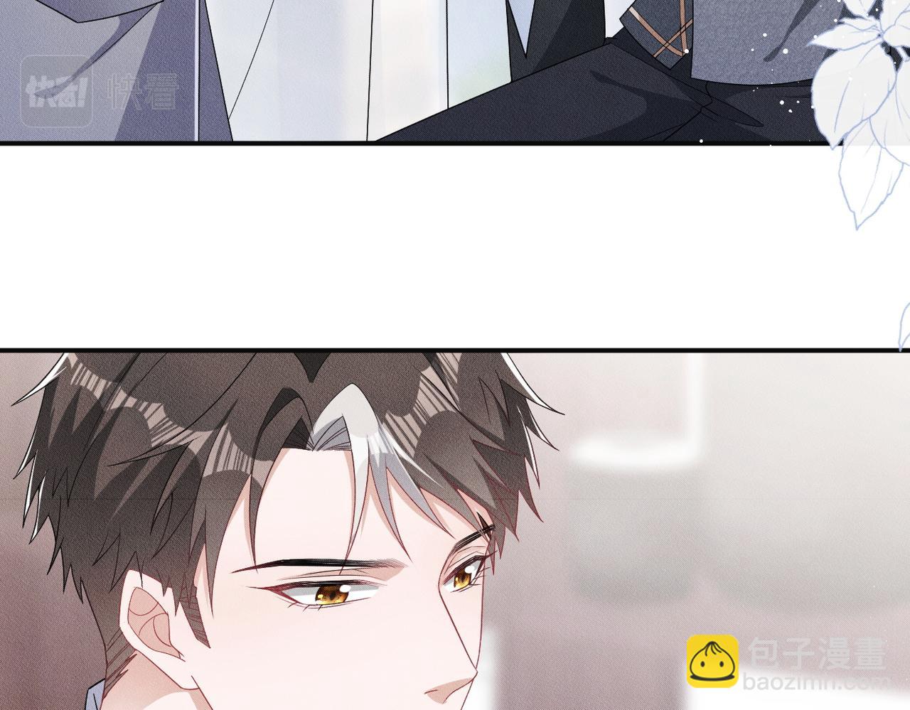 第7话 量体裁衣(1/3)-第8话