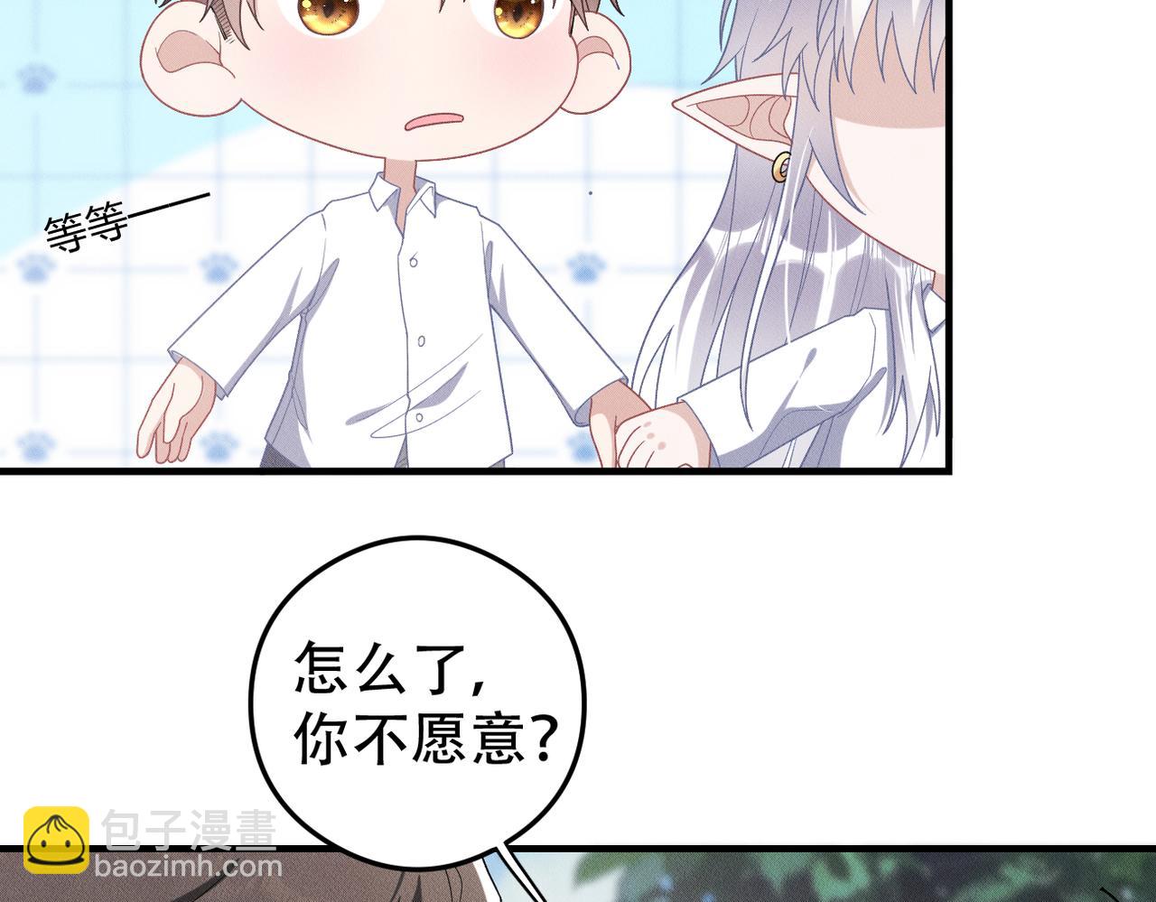 第71话 重要的事情(1/2)-第72话