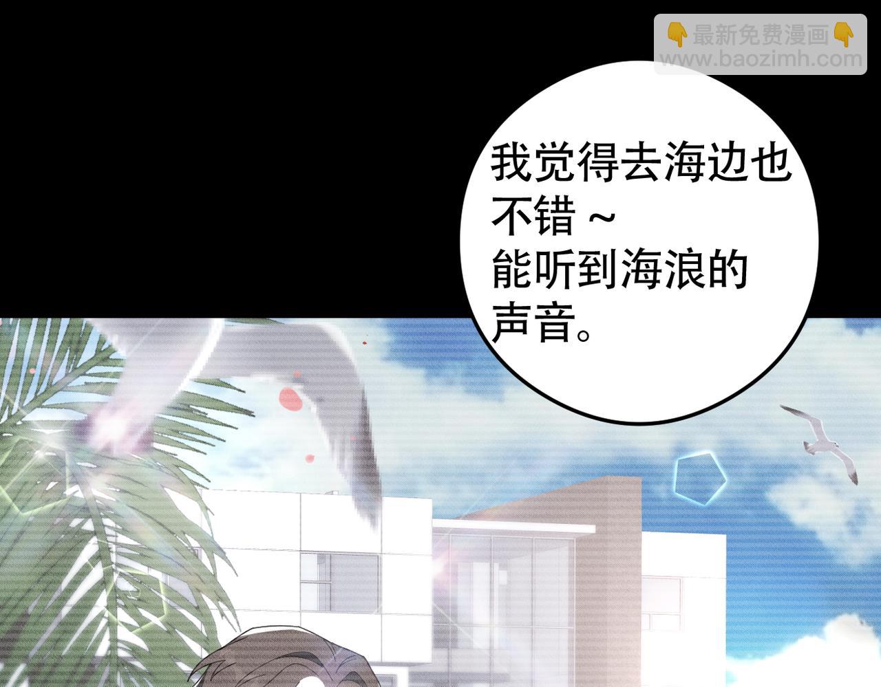 第71话 重要的事情(1/2)-第72话