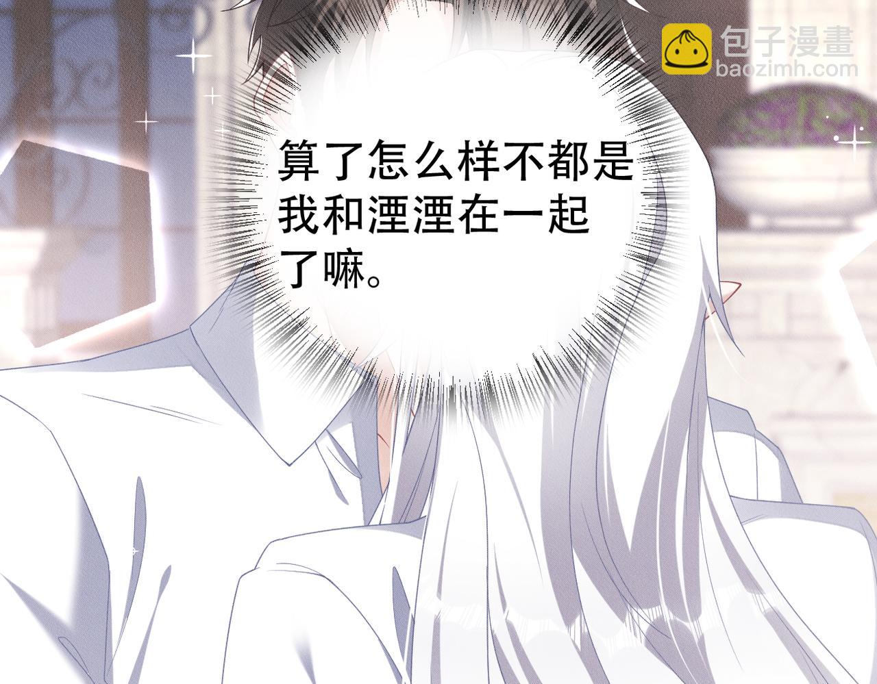 第71话 重要的事情(1/2)-第72话