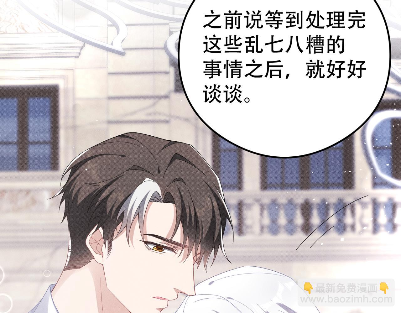 第71话 重要的事情(1/2)-第72话