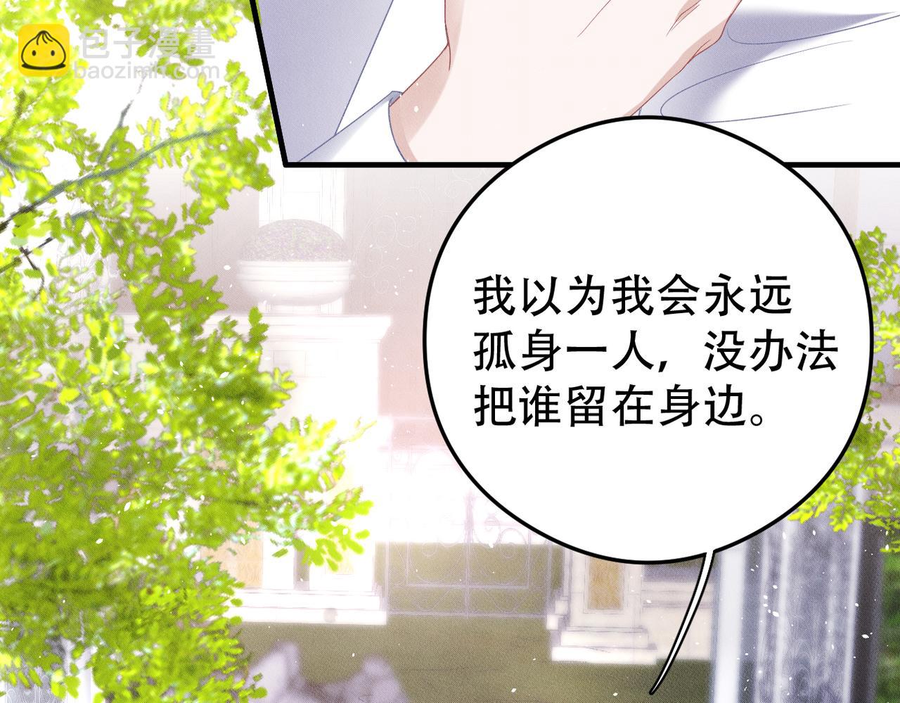 第71话 重要的事情(1/2)-第72话