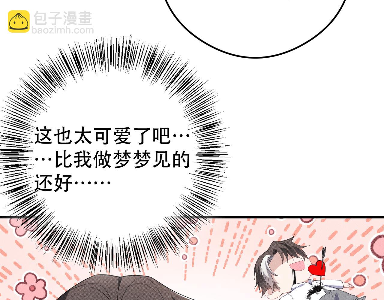 第71话 重要的事情(1/2)-第72话