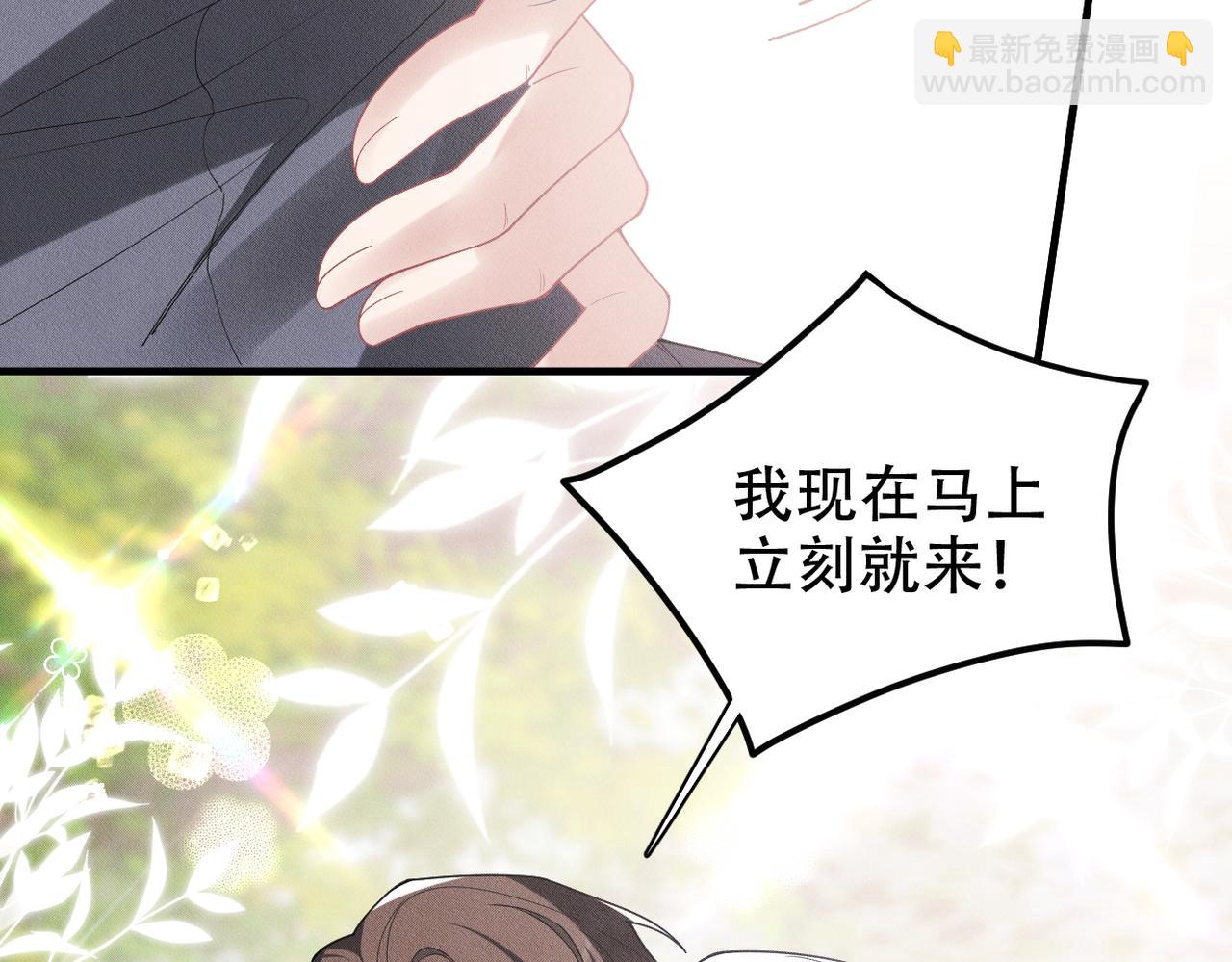 第73话 洗脑之后，你就自由了(1/2)-第74话