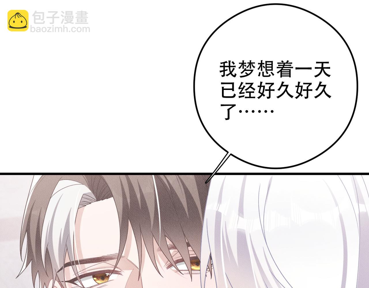 第73话 洗脑之后，你就自由了(1/2)-第74话