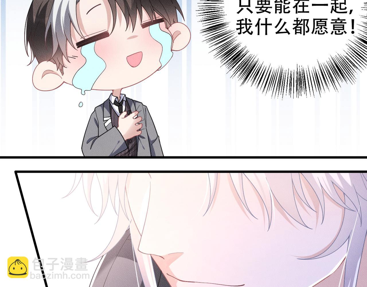 第73话 洗脑之后，你就自由了(1/2)-第74话