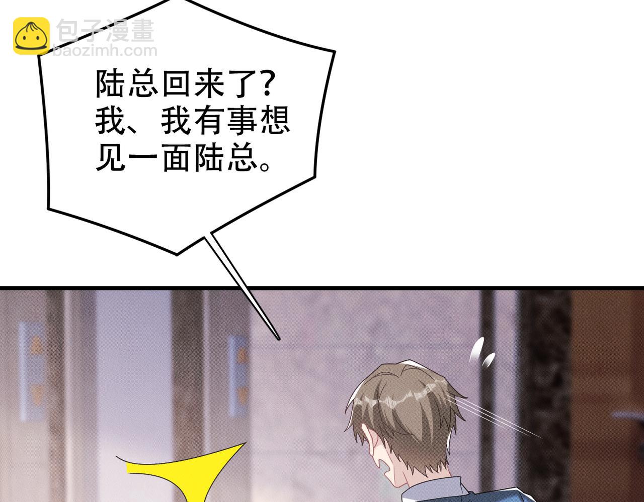 第73话 洗脑之后，你就自由了(1/2)-第74话