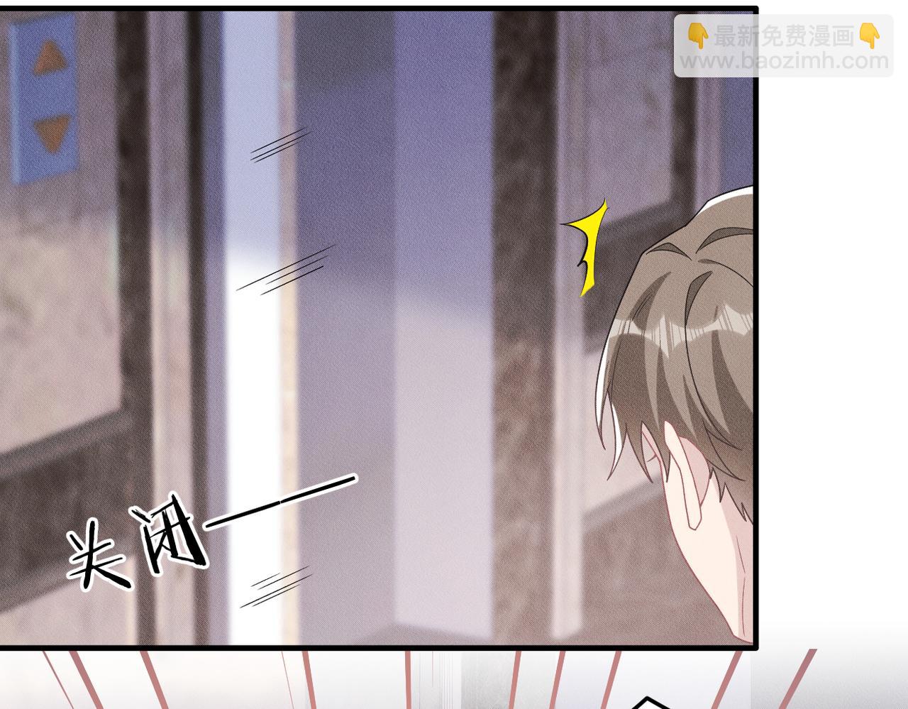 第73话 洗脑之后，你就自由了(1/2)-第74话