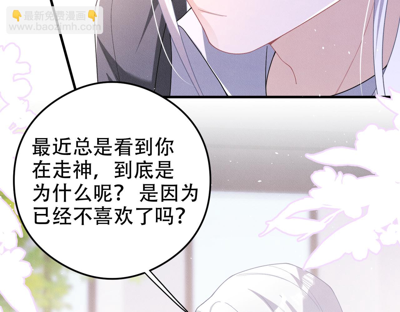 第73话 洗脑之后，你就自由了(1/2)-第74话