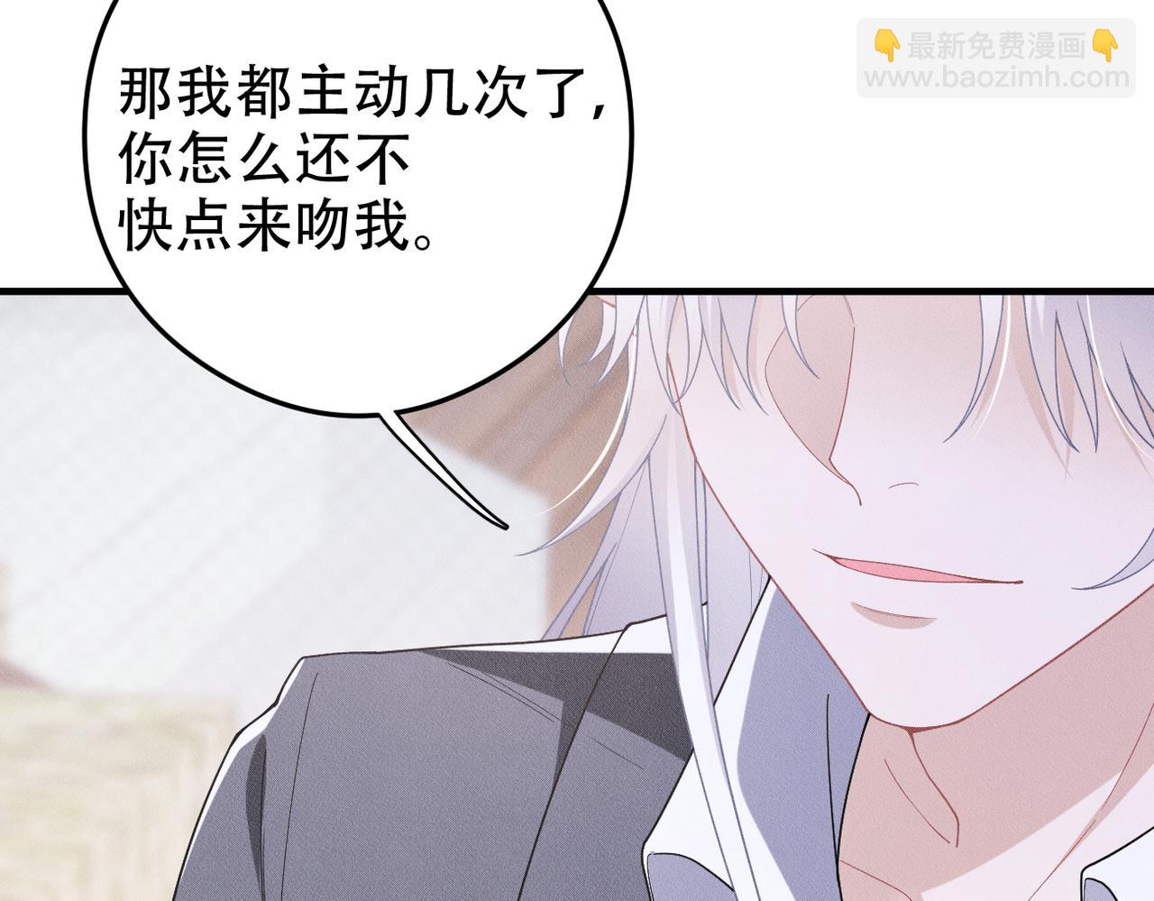 第73话 洗脑之后，你就自由了(1/2)-第74话