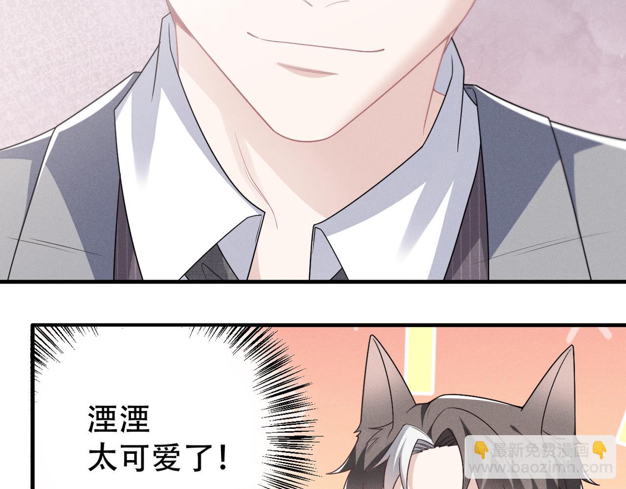 第75话 又不是我的孩子(1/2)-第76话