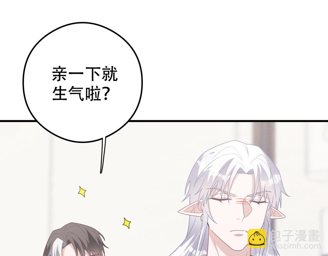 第75话 又不是我的孩子(1/2)-第76话