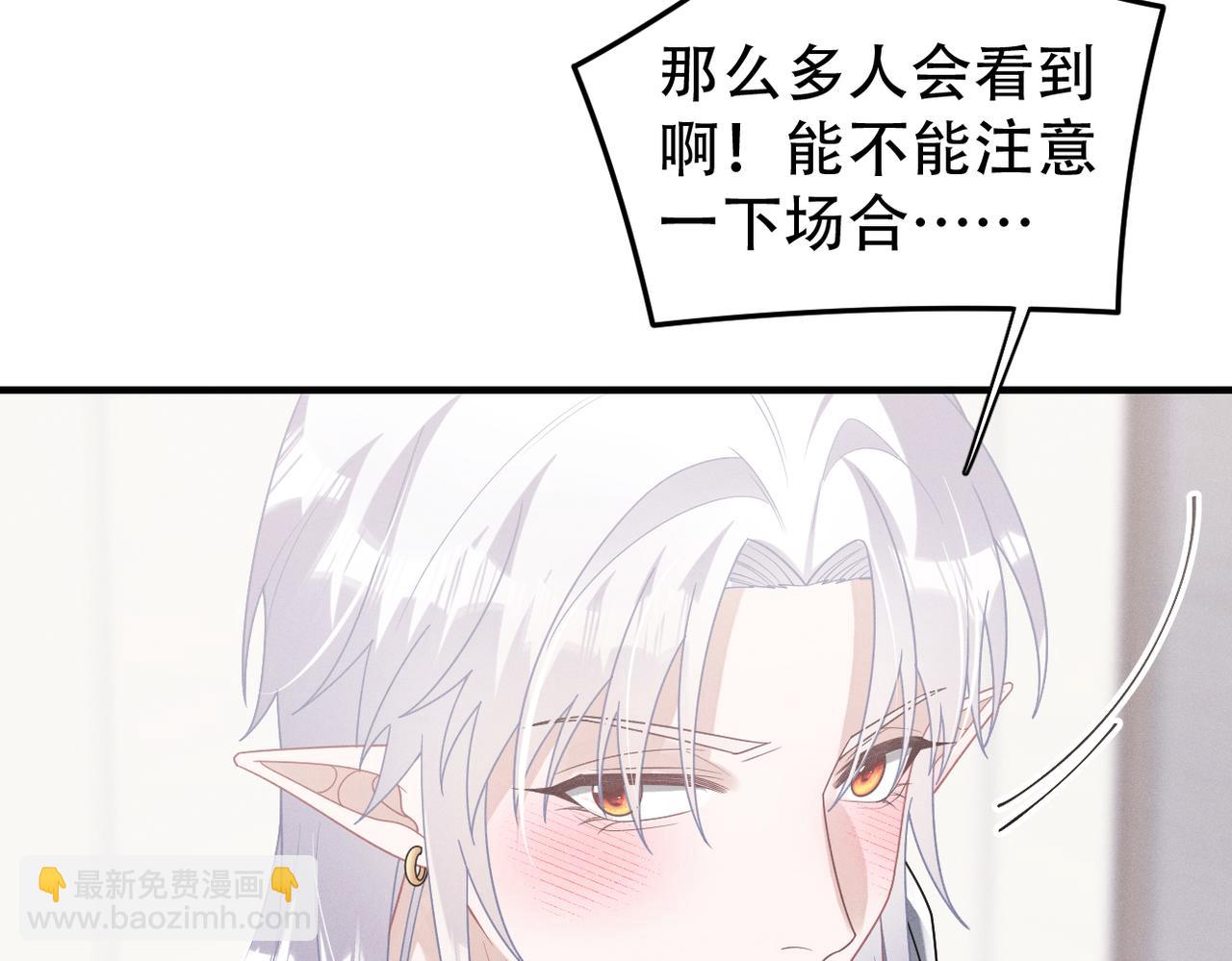 第75话 又不是我的孩子(1/2)-第76话