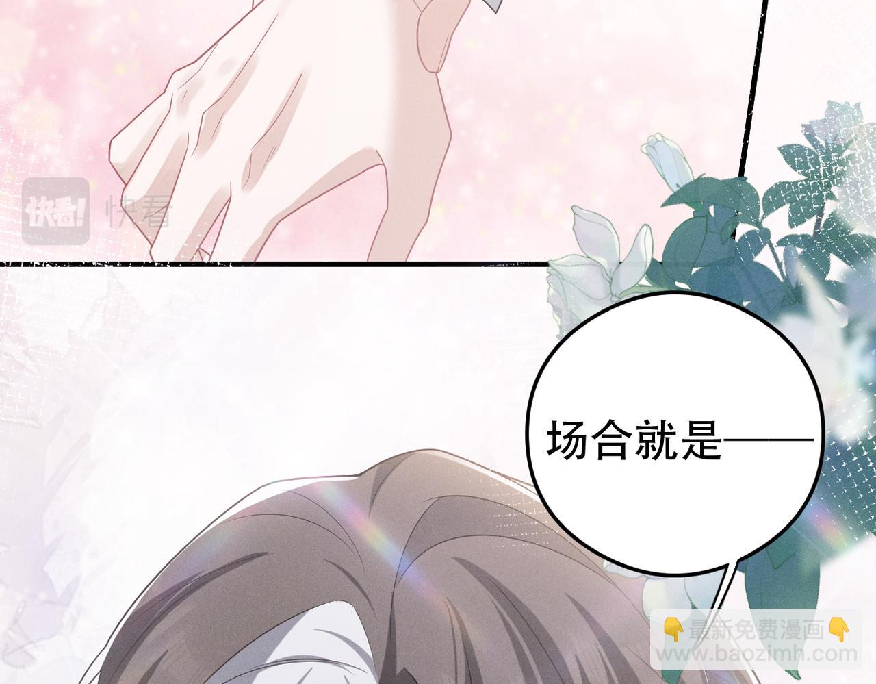 第75话 又不是我的孩子(1/2)-第76话