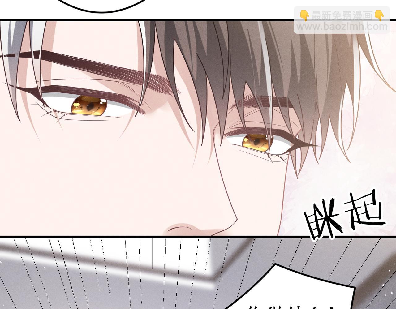 第75话 又不是我的孩子(1/2)-第76话