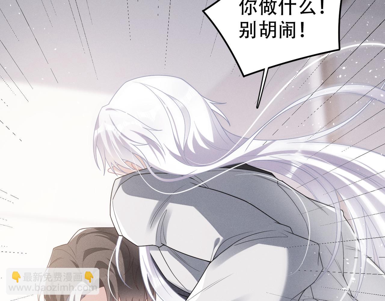 第75话 又不是我的孩子(1/2)-第76话